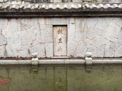 -阳明祠