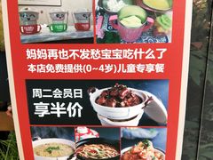 -杏花堂·山西菜馆(晋中万达店)