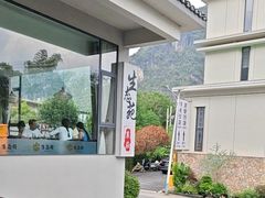 -生态苑农庄(十里画廊遇龙河店)