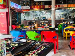-纪录片《人生一串》体验店(静安店)