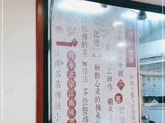 -老丰义(新市北路店)