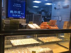 面包甜点陈列柜-鲍师傅糕点(江苏路店)