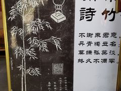 -关林