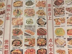 -有记家厨(后龙西街店)