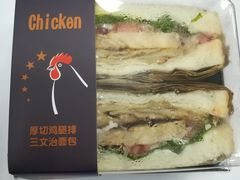 厚切鸡腿排三明治-味多美(民星路店)