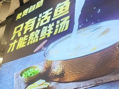 -鱼酷活鱼烤鱼(江宁金鹰店)