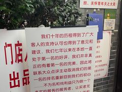 -翼果厨(总店)
