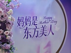 -永旺梦乐城(金银潭店)