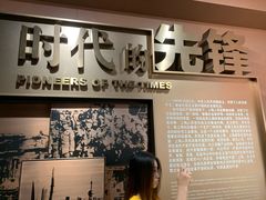 -上海市龙华烈士陵园