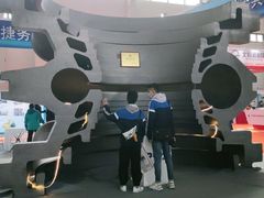 -沈阳国际会展中心管理有限公司