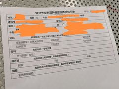 -复旦大学附属肿瘤医院(徐汇院区)