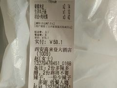 -秦镇史玉林凉皮(翡丽城店)