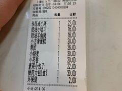 -白玉兰食品(甜云店)