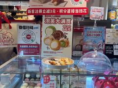 -西树泡芙(湖滨银泰in77B区店)