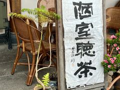 -大小河街