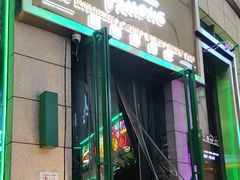 -Famous肥猫墨西哥音乐餐吧(五棵松华熙LIVE店)