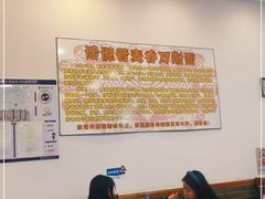 大堂-晋麦香刀削面(光彩路店)