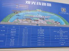 -泰达航母主题公园