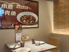 -羊门客在·烤盐池滩羊·川菜