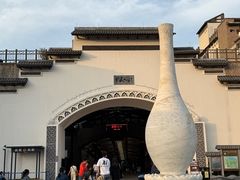 -朱家尖蜈蚣峙码头