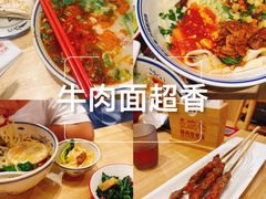 -秦䩊会·陕西biangbiang面(畹町路店)