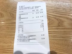 -CoCo都可(东城国贸店)