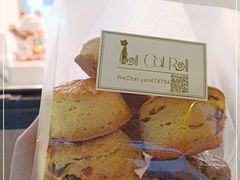 -SKROLL卡特司库·蛋糕定制·生吐司·司康(古北程家桥店)