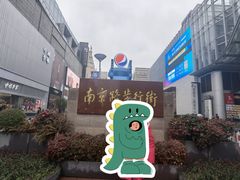 -南京路步行街