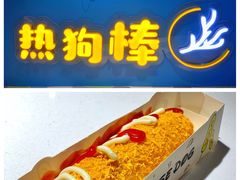 -鹏欣水游城