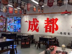 -冯校长老火锅(福田车公庙店)