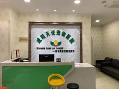 -天使宠物医院·犬猫分诊(彩虹店)