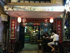 -老班长国际青年旅租