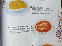 菜单-Santoor 萨都里印度餐厅(北锣鼓巷店)
