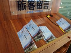 -丽江三义国际机场