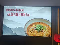 -辛香汇·现炒川菜(城北万象城店)