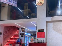 -黔哆哆地摊酸汤火锅(清湖店)