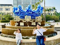 -珠海海泉湾度假区