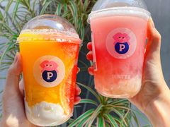 -PINTEA LAB(北京路店)