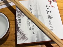 -小三峡食府(西五路店)