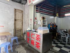 -老福平张记杏仁茶芝麻茶