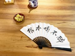 -先启半步颠小酒馆(常熟万达广场店)