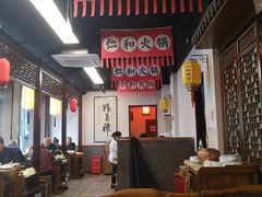 -仁和四季涮肉馆(天坛南门店)