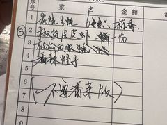 -生蚝园