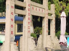 -狼山风景名胜区