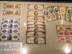 -沈阳金融博物馆