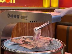 -核桃碳烤肉馆(深圳首店)