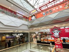 -万达广场(芜湖镜湖店)
