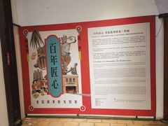 -剥皮寮历史街区
