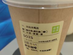 -奈雪的茶(天河城店)
