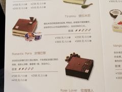 菜单-巴思客蛋糕(交通路店)